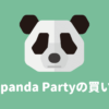 Aopanda Party（あおぱんだパーティ）NFTとは？買い方・特徴を解説