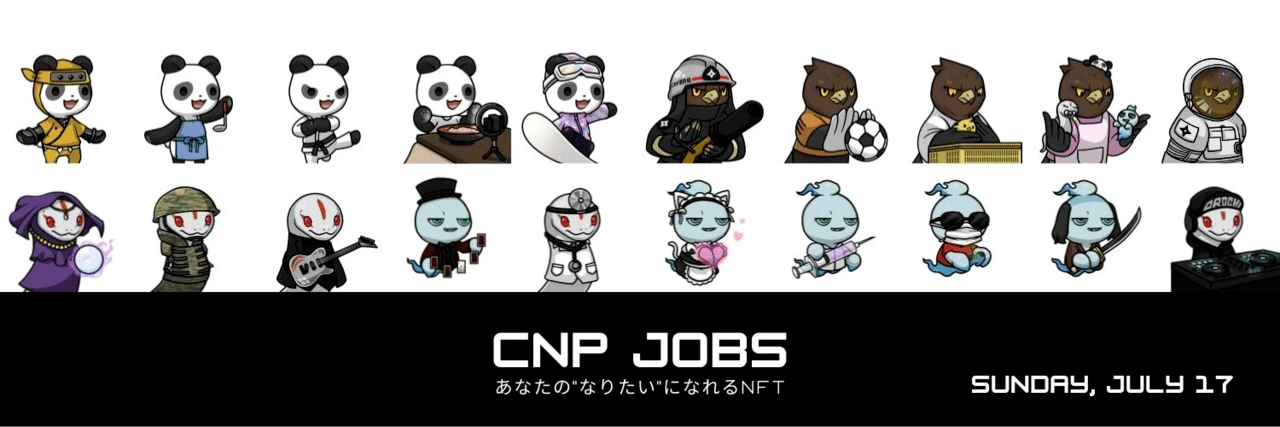 CNP Jobs（CNPJ）
