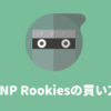 【CNPR】ジェネラティブNFT「CNP Rookies」とは？買い方・特徴を解説