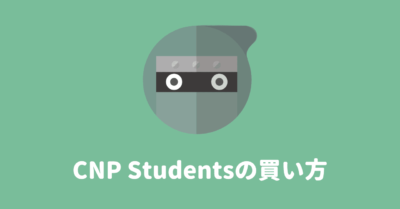 【CNPS】学生のNFTプロジェクト「CNP Students」とは？買い方・特徴を解説