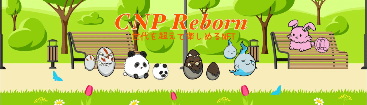 CNP Reborn