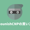 【コラボNFT】NounishCNP（NCNP）とは？買い方・特徴を解説