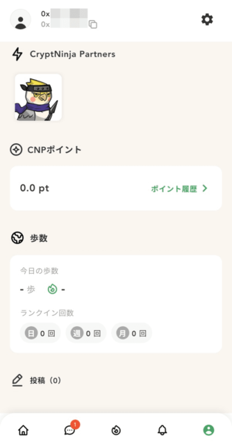 CNP Friendsのアプリ4