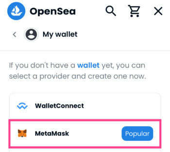 スマホ版OpenSeaとMetaMaskの接続手順6
