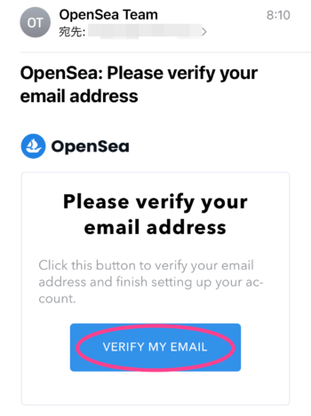 スマホ版OpenSeaのアカウント設定手順7