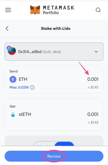 スマホ版メタマスクのステーキング方法5