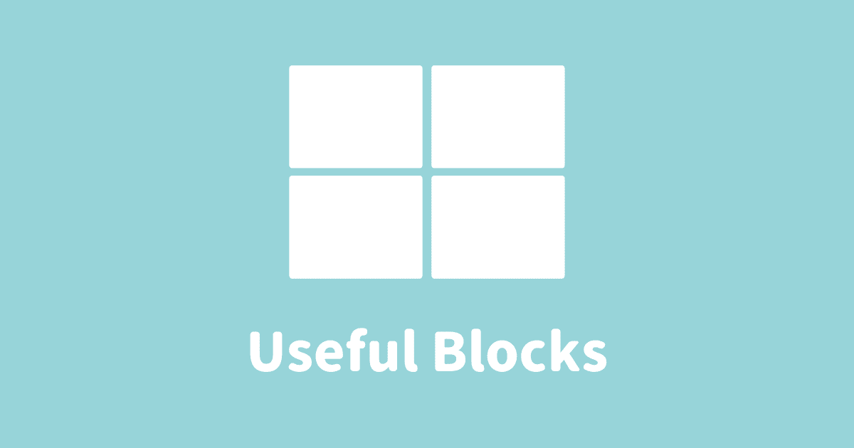 Useful Blocksの使い方！ブロックスタイルを手軽にアレンジ