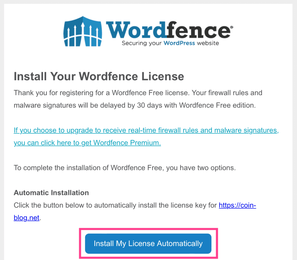 Wordfence Securityの無料ライセンス取得手順6